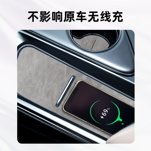 26款极狐阿尔法T5专用汽车内装饰改装配件用品大全中控水杯垫25 - 图0