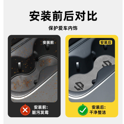 26款适用于零跑C11专用配件车载好物改装汽车用品大全中控水杯垫. - 图0