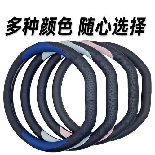 适用于比亚迪海豚内饰改装汽车用品海鸥免缝方向盘保护套四季通用 - 图3