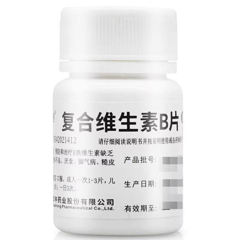 维福佳复合维生素B片100片B族维生素缺乏所致营养不良厌食脚气病