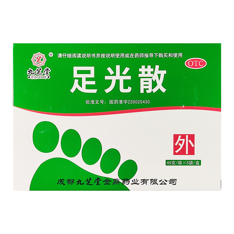 九芝堂 足光散 40g*5袋 角化型手足癣臭汗症【效期至2025年9月】