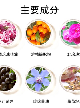 经典Alteya美容养颜逆龄抗老