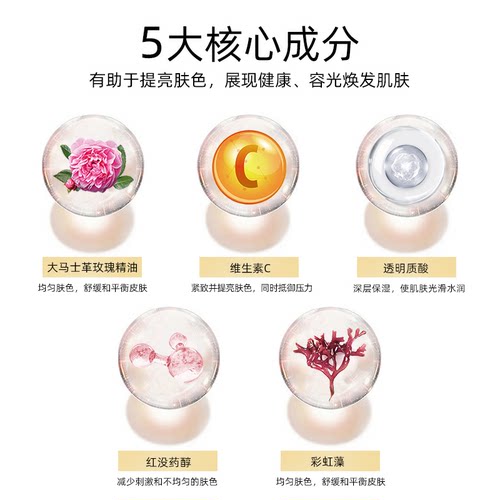 Alteya爱蒂娅玫瑰发光幻采透亮精华30ml玫瑰精油提亮保湿柔软舒缓 - 图2