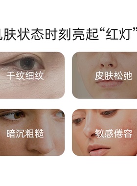 玫瑰胶原蛋白肽喷雾120ml*2瓶