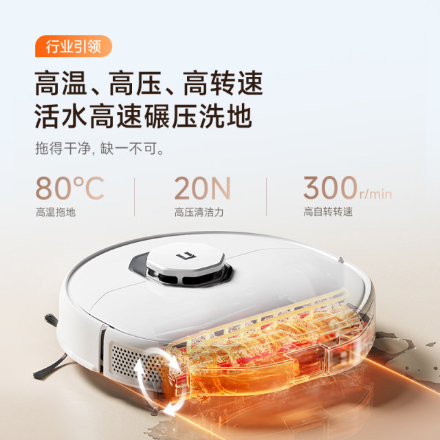 UWANT Home Floor Washing and Sweeping Robot Live Water Sweeping and Mopping Integrated U300MAX