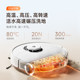 UWANT Home Floor Washing and Sweeping Robot Live Water Sweeping and Mopping Integrated U300MAX