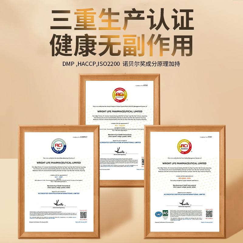 澳门康麦谷抗糖美白丸全身去黄褪黑素内服谷胱甘肽维生素内调控糖