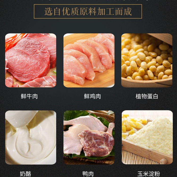 仓鼠零食宠物香肠鸡肉牛肉海鲜奶酪鸭肉花枝鼠蜜袋金丝熊躺手神器 - 图2