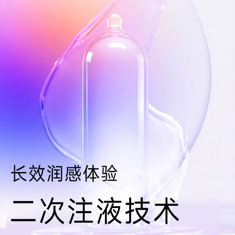 【001超薄三合一】陌陌避孕套裸感囤货装官方旗舰正品男用安全套 【001超薄三合一】陌陌避孕套裸感囤货装官方旗舰正品男用安全套