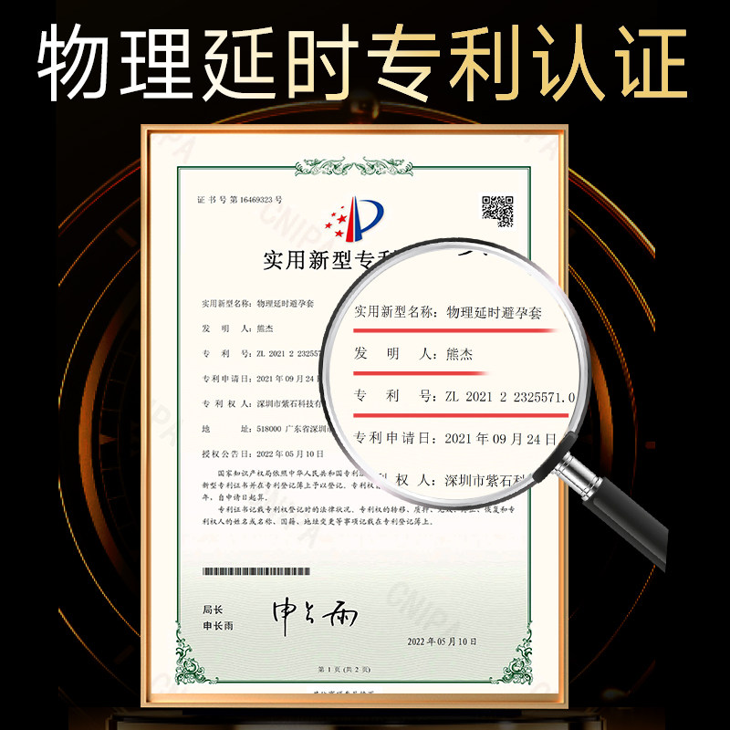 陌陌健康避孕套安全套超薄男用延时持久旗舰店正品套套