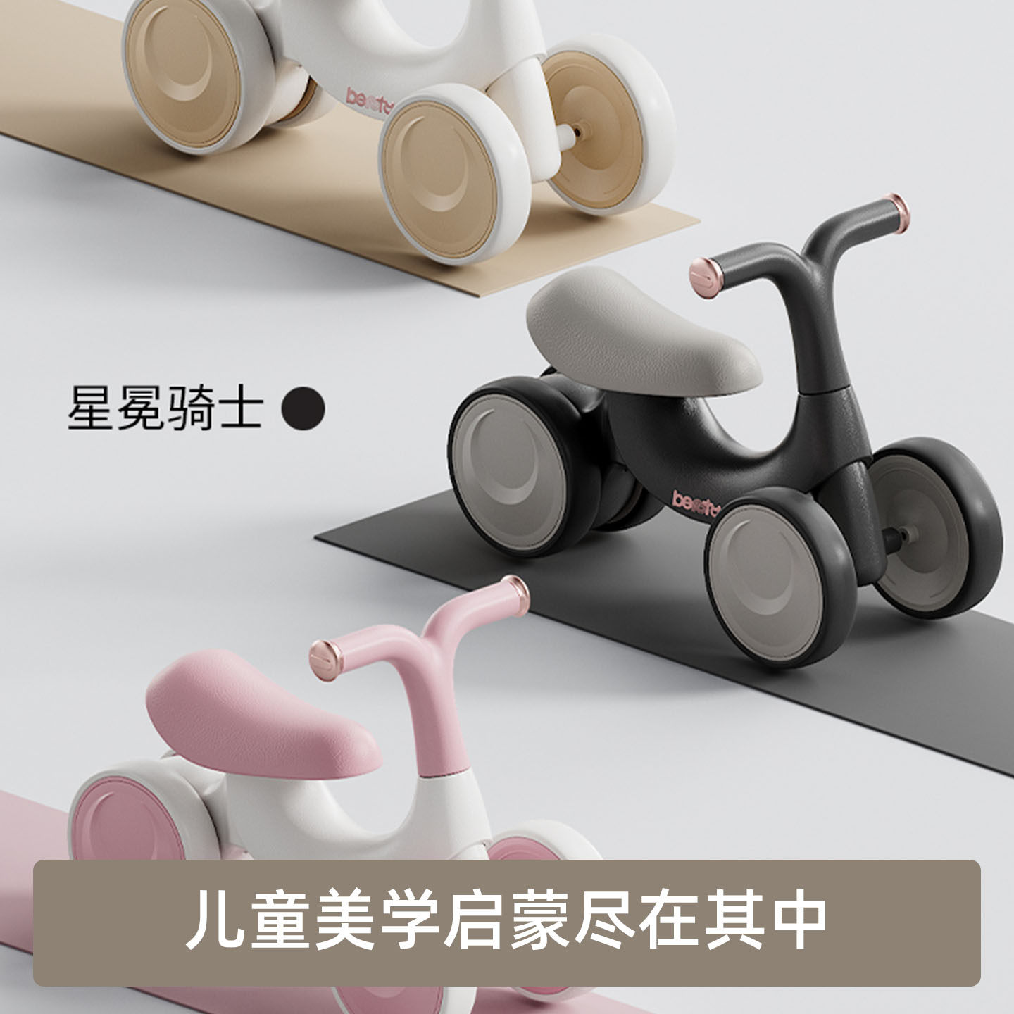 儿童平衡车1到3岁宝宝滑行溜溜学步车婴儿2岁6入门玩具周岁礼物,淘宝优惠券,粉丝福利购,淘宝优惠卷