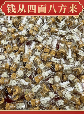 招财七粒米仓聚财米罐补生财神