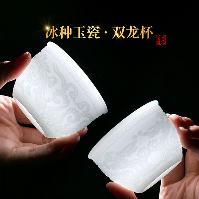 High-end ice-seed mutton-fat jade Kung Fu tea cup master cup single cup high-end men's personal ceramic tea cup