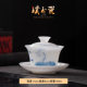Hand-painted mutton-fat jade porcelain white porcelain three-capacity covered bowl tea cup single high-end tea bowl with lid ceramic Kung Fu tea set