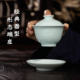 Jingdezhen Yingqing Tea Three-Cai Covered Bowl Single High-end Kung Fu Tea Set and Cup Three-piece Set with Cover 2026 New Style