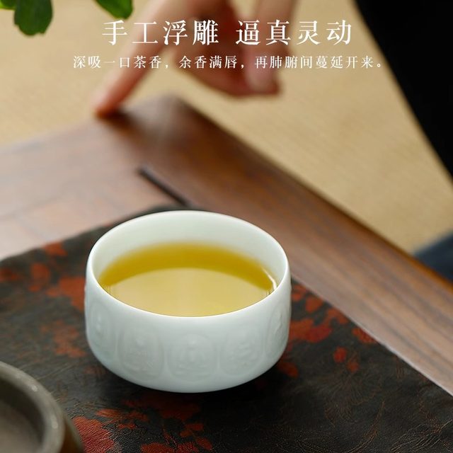 Jingdezhen handmade Dunhuang Ten Thousand Buddhas Master Cup