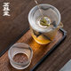 Ink colored glass tea leakage tea filter high-end household Kung Fu tea set accessories fair cup tea filter mesh stainless steel