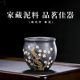 Yixing pure handmade purple sand dark fragrance plum blossom master cup smells the fragrance and tastes tea Kung Fu tea cup exquisite personal single cup