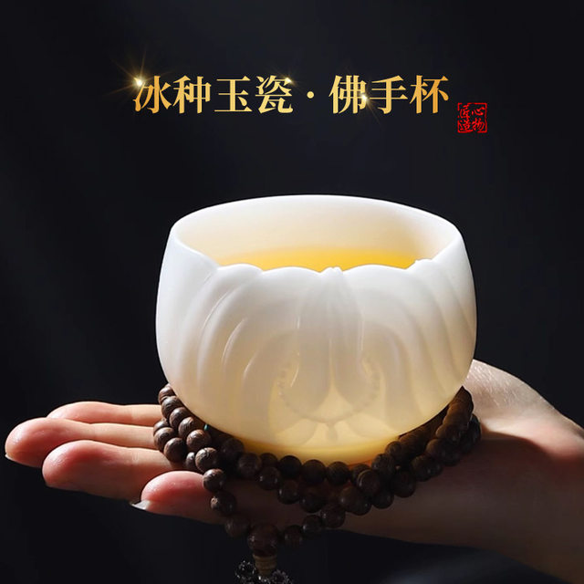 Zen Buddha Hand Master Tea Cup High-end Suet Jade Personal Ceramic Tea Drinking Small Single Cup White Porcelain Kung Fu Tea Set