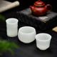 Ice type raw jade mutton fat jade porcelain master cup high-end personal tea cup Kung Fu tea cup small single cup tea set