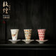 Dunhuang Thousand Buddha Tea Cup with Coaster Set Home Kung Fu Ceramic Tea Cup High-end Master Cup Scent Cup Single Cup