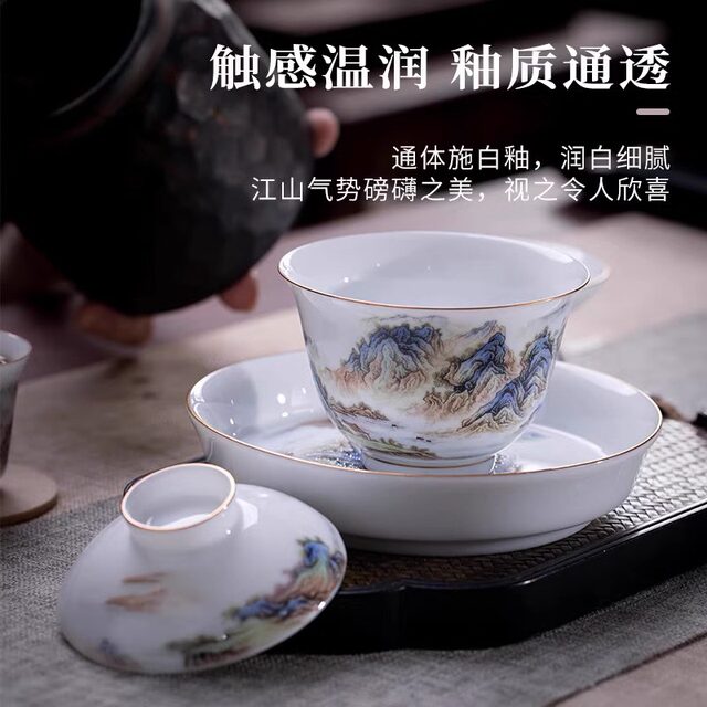 Jingdezhen Ceramics Qianli Jiangshan High-end Kung Fu Tea Set Covered Bowl Household Cup High-end Light Luxury 2026 New Style