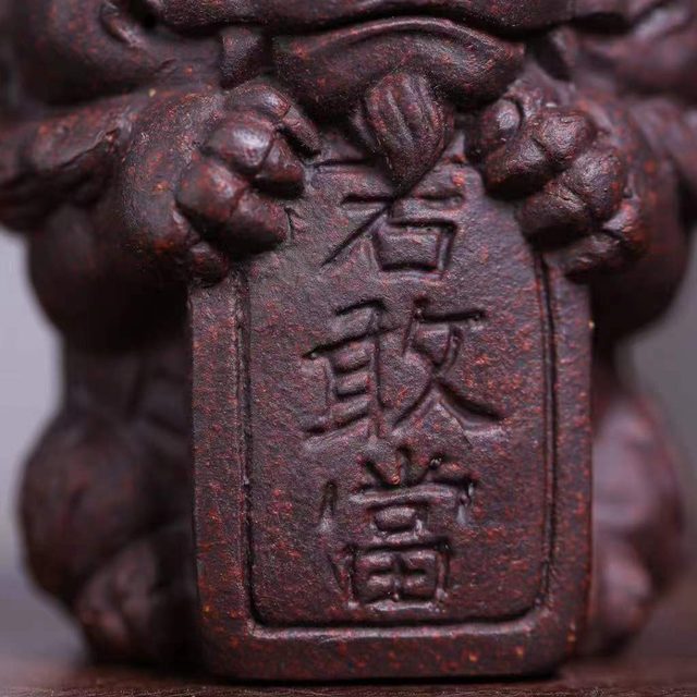 Yixing Zisha Tea Pet Creative Stone Gandang Home Desktop Tea Table Tea Tray Decoration Small Ornaments High-end Boutique Can Be Raised