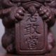 Yixing Zisha Tea Pet Creative Stone Gandang Home Desktop Tea Table Tea Tray Decoration Small Ornaments High-end Boutique Can Be Raised