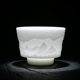 High-end hand-carved mutton-fat jade ceramic white porcelain Kung Fu tea cup master cup high-end personal tea tasting single cup