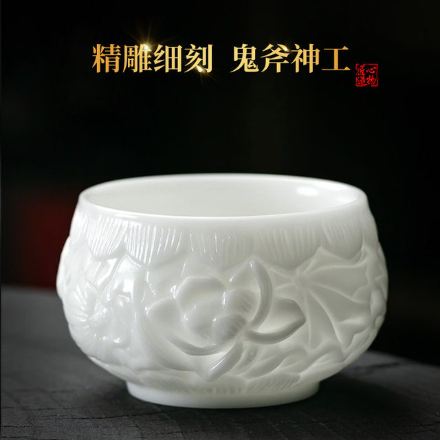 Suet-fat jade ice seed kung fu tea cup master cup single cup high-end personal tea tasting ceramic tea cup tea cup