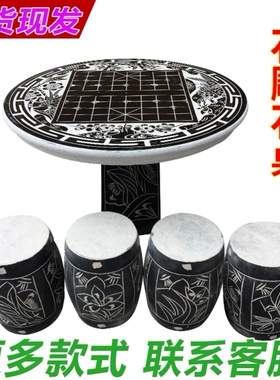 园林花园装饰大理石休闲简约石桌石凳天然户外圆桌石头象棋桌庭院