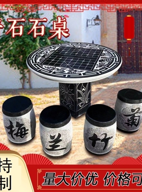 天然大理石休闲简约花园装饰石桌石凳户外圆桌庭院园林石头象棋桌