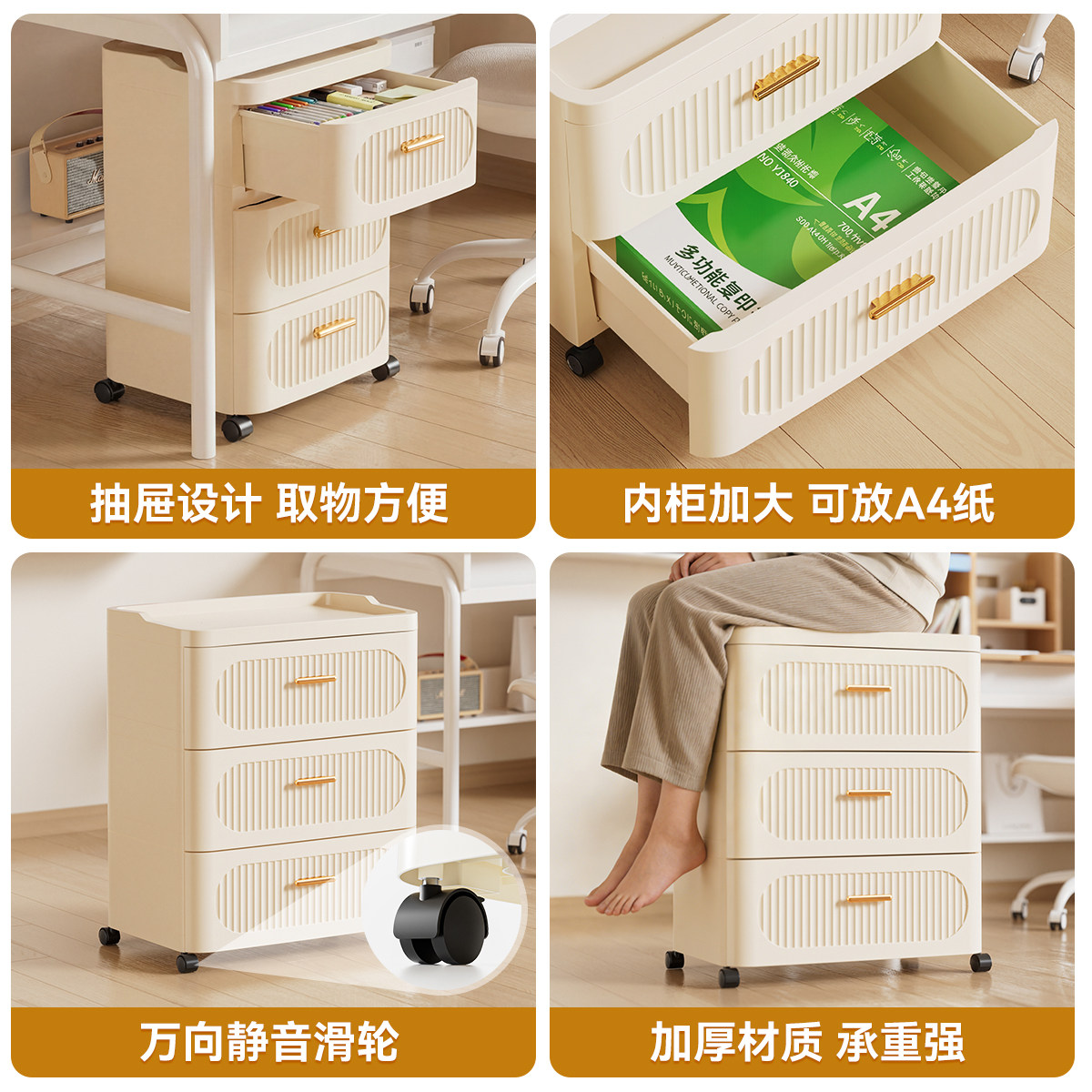 桌下置物架收纳柜塑料床头可移动抽屉式办公文件家用卧室多层储物,淘宝优惠券,粉丝福利购,淘宝优惠卷