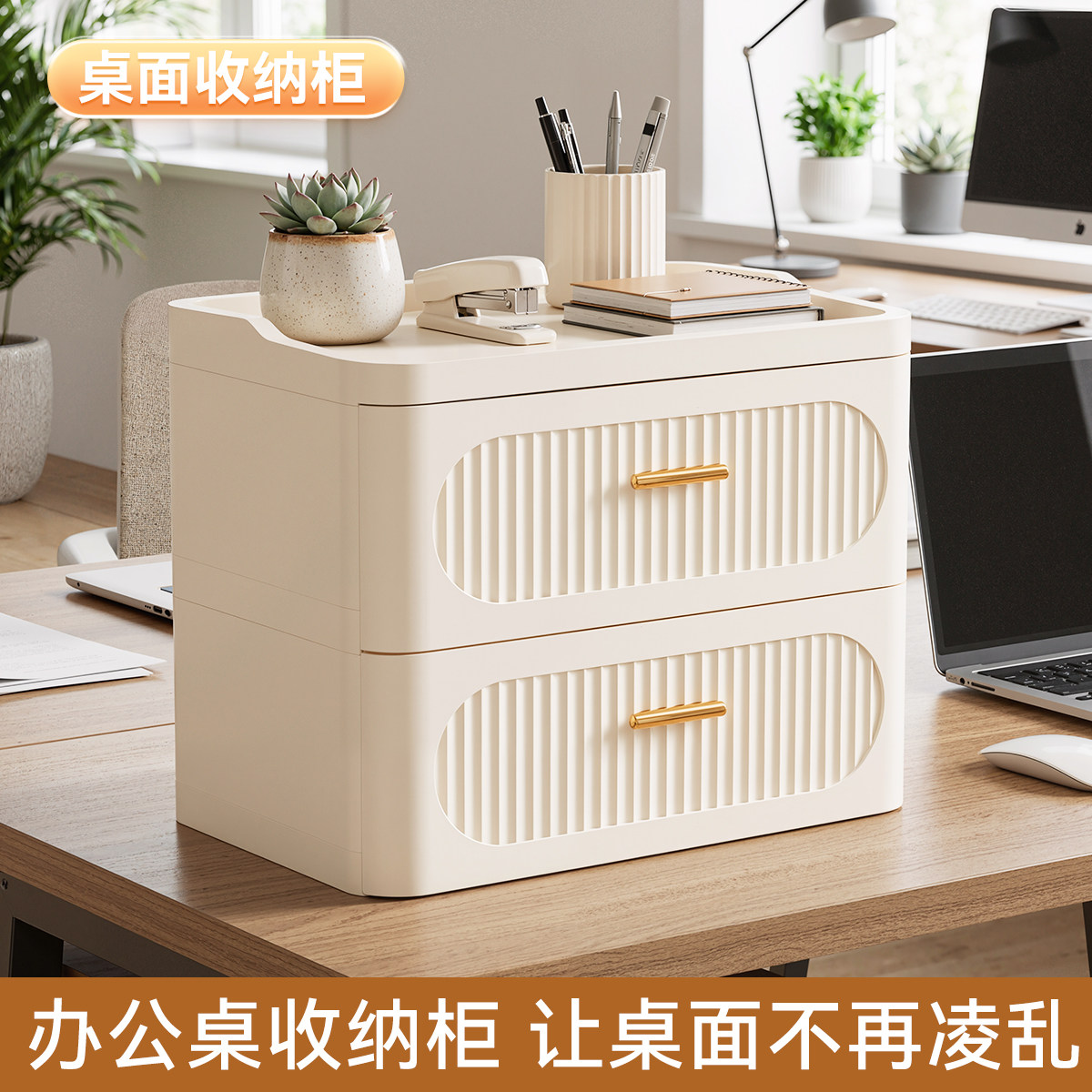 桌下置物架收纳柜塑料床头可移动抽屉式办公文件家用卧室多层储物,淘宝优惠券,粉丝福利购,淘宝优惠卷