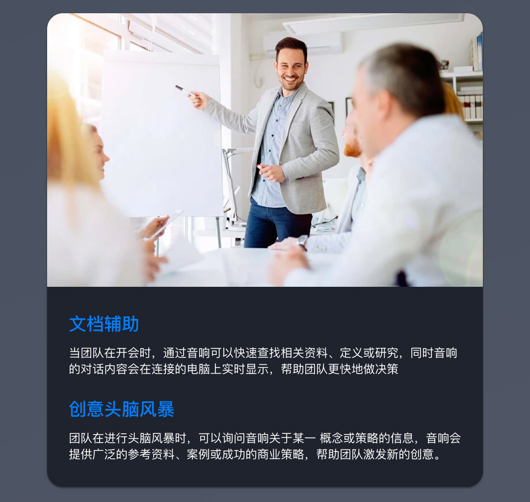 GPT智能音响办公助手moss智能AI机器人写文案写脚本深度对话