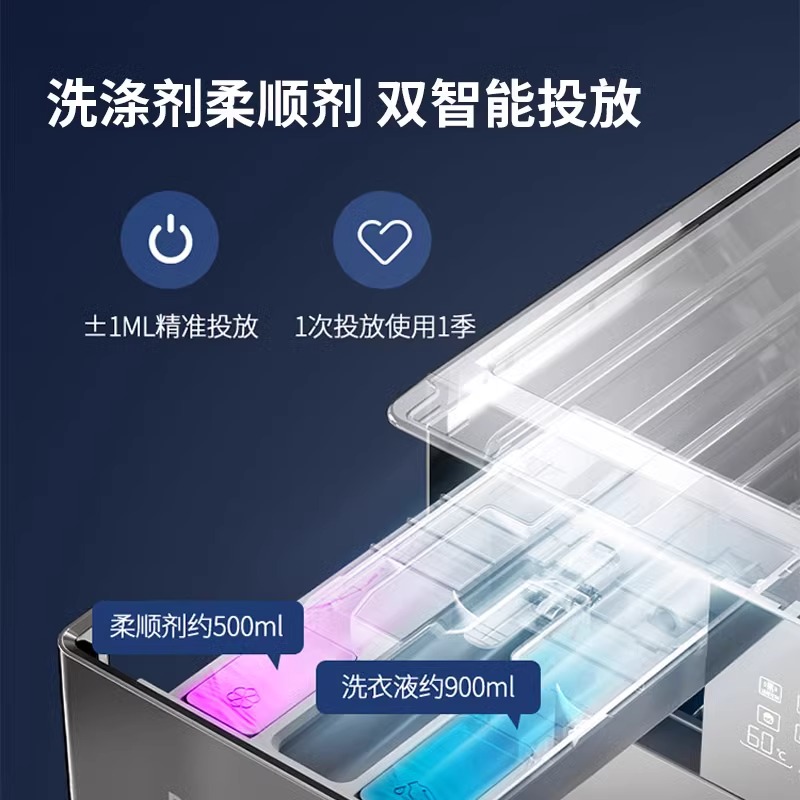 松下官方滚筒洗衣机10公斤远程智控家用全自动高温除菌L186
