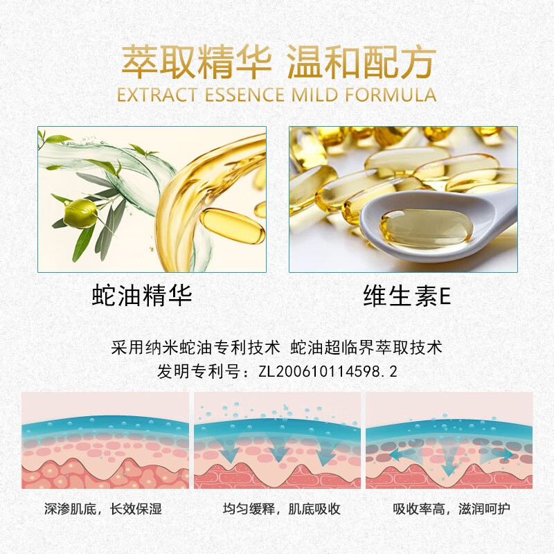 隆力奇蛇油膏护手霜袋装足疗滋润保湿足部按摩脚后跟防干裂护脚霜-图2