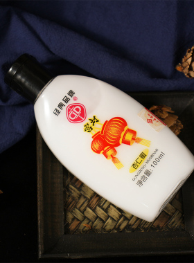 宫灯杏仁蜜全身保湿身体 国货护肤品老牌乳液浴后润肤乳男女200ml