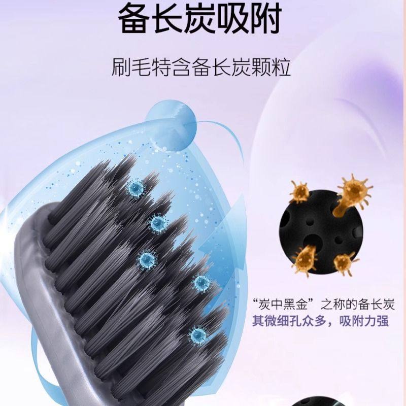 舒客舒克炭丝牙刷软毛家庭装家庭组合装成人男女士专用牙刷正品,淘宝优惠券,粉丝福利购,淘宝优惠卷