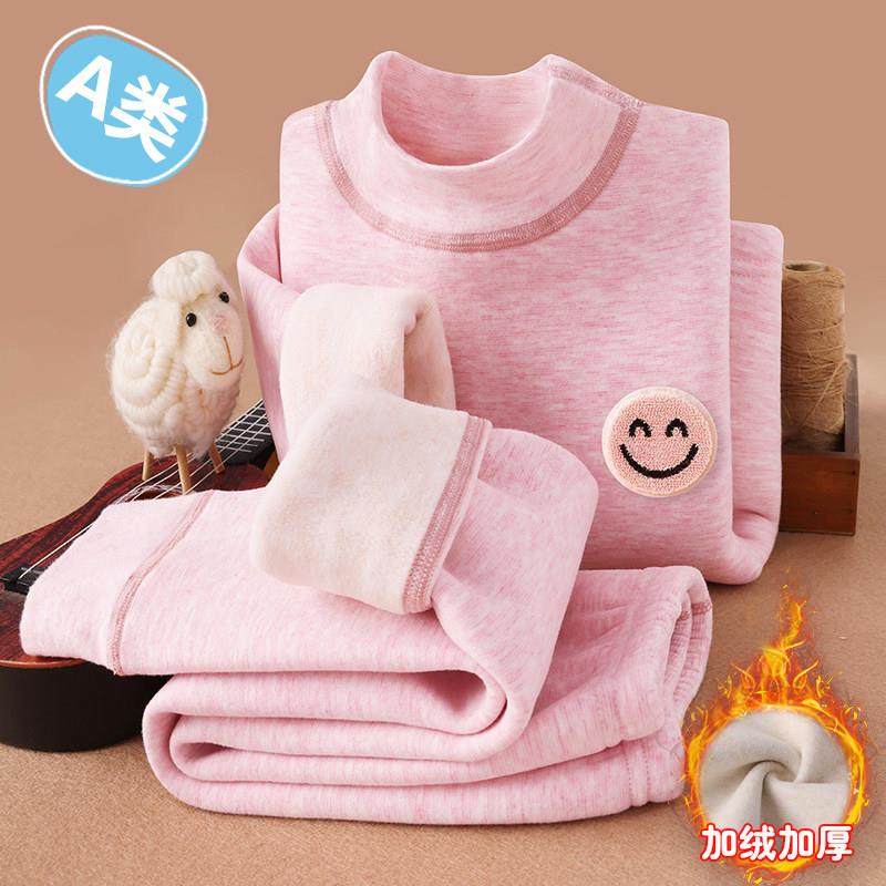 加绒加厚儿童保暖内衣套装高领德绒羊毛蚕丝冬季男女童A类打底衫,淘宝优惠券,粉丝福利购,淘宝优惠卷
