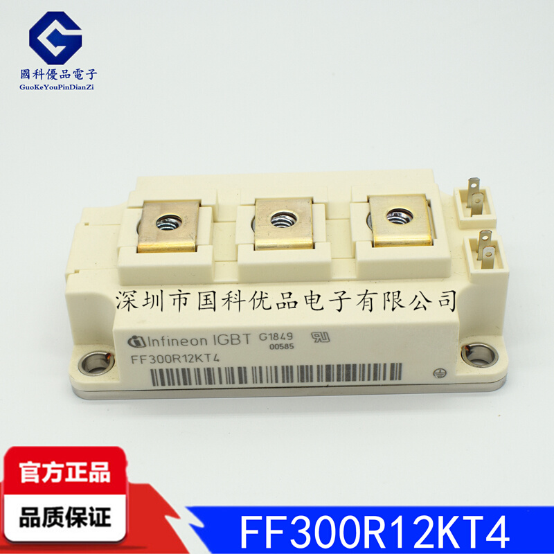 全新原装FF 450R12KT4   450A 1200V IGBT功率模块 正宗源码产品 - 图1