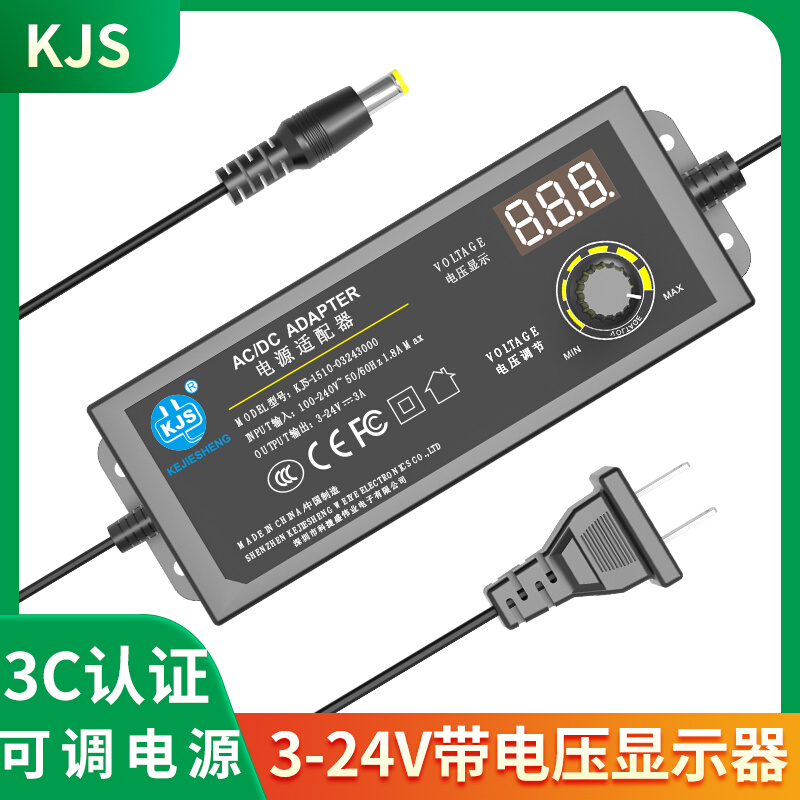 KJS -132V24V可调压认证电源适配器数显多用调压电源直流60W调速 - 图2