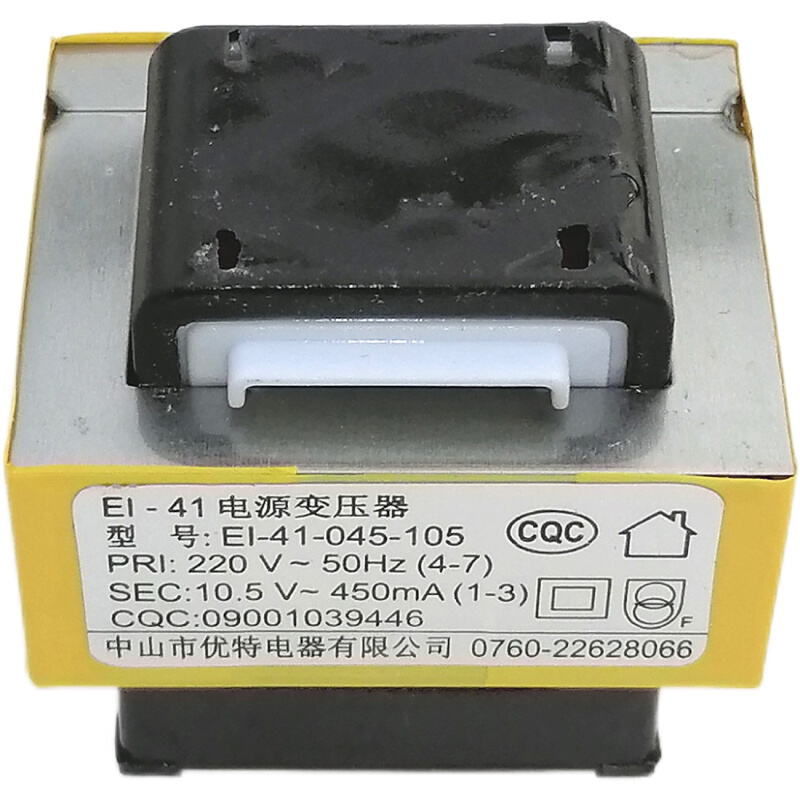 10.5V/450mA热水器电源板变压器EI-41-045-105优特电器原厂7针脚 - 图3