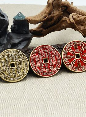 直播爆款45mm朱砂山鬼花钱 朱砂铜钱古币乾坤八卦复古厌胜钱吊坠