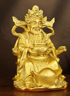 黄铜聚宝盆财神爷乔迁开业摆件