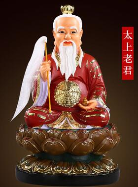 供奉太上老君神像彩绘道
