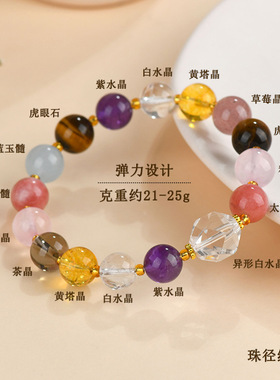 天然水晶多宝手链时尚原创爆款手串景区寺院热销女士新款饰品
