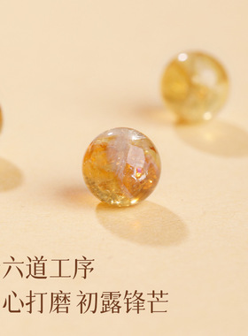 天然9A级黄水晶手链女男巴西暴力黄塔晶珠子送女友礼物金发晶手饰