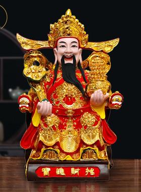财神爷佛像招家用供奉比干