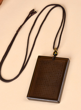 新品天然冰种黑曜石复古吊坠 般若波罗蜜多心经无事牌男女士吊坠